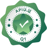 API Q1认证