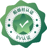 BV认证咨询