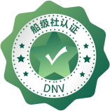 DNV认证咨询